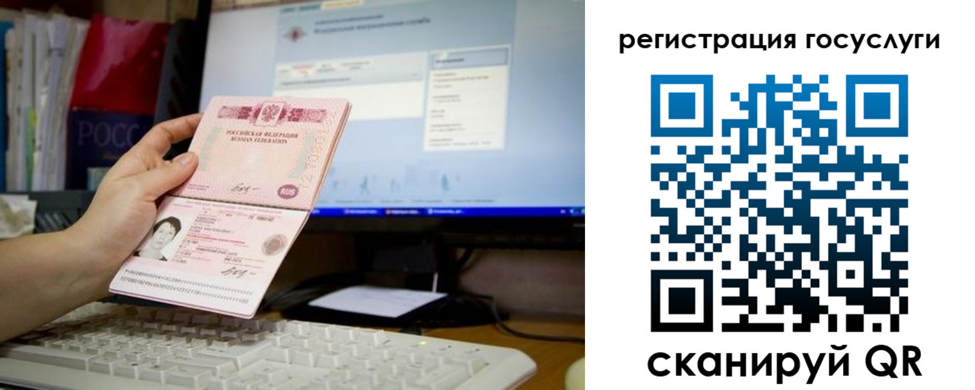 временная регистрация адрес в Кузнецке