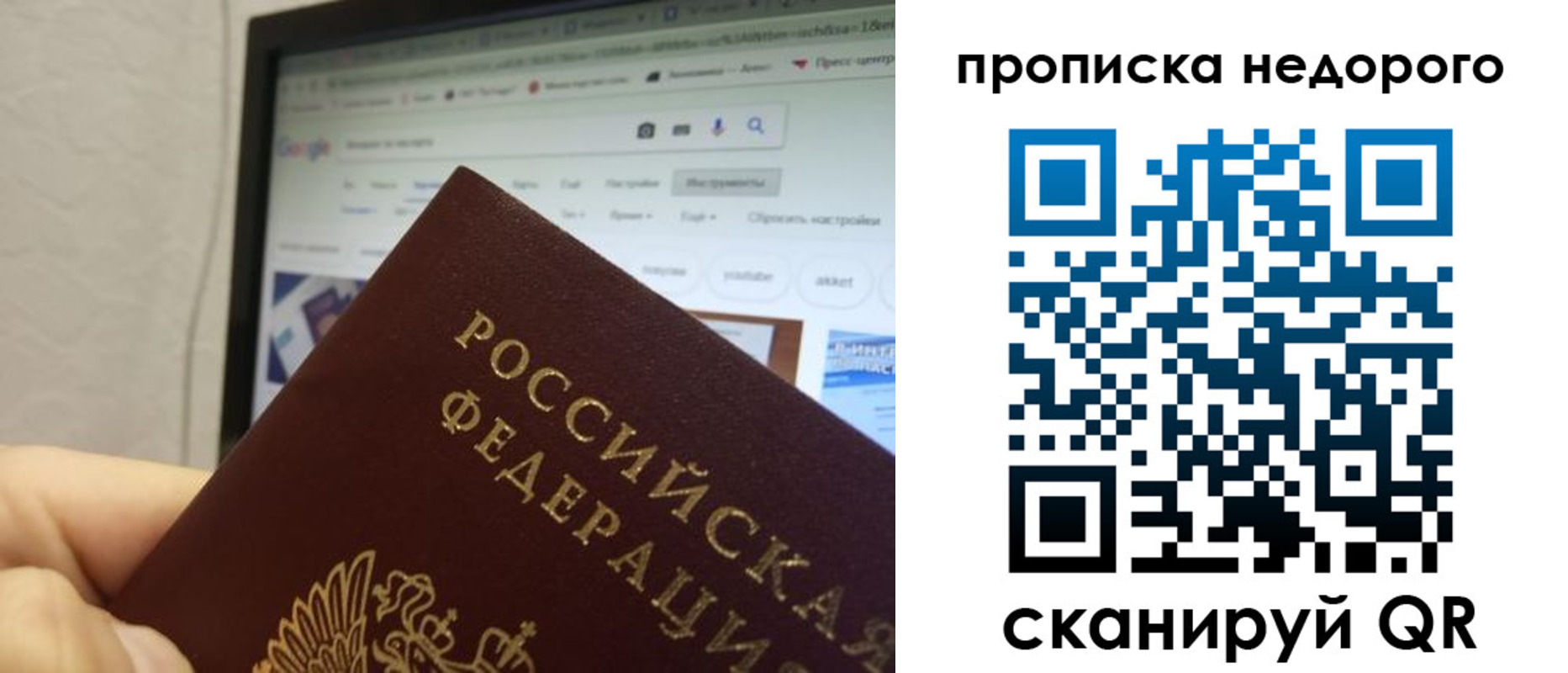 пропишу в квартире в Кузнецке