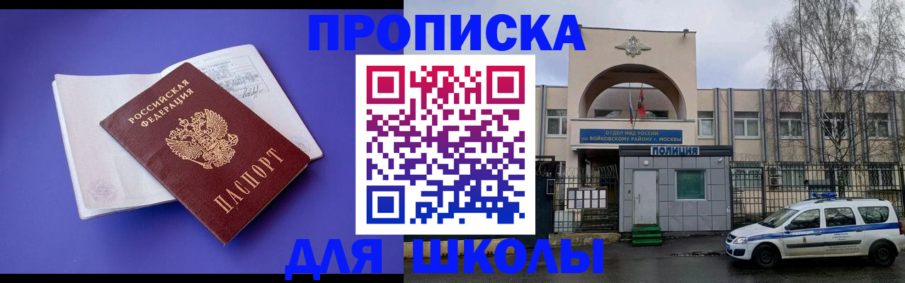 найти адрес прописки в Кузнецке